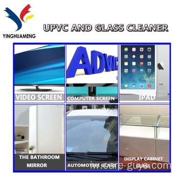 כימיקלים ביתיים UPVC ומנקה זכוכית